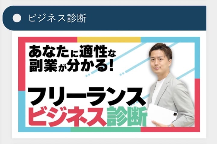 人生逃げ切りサロン