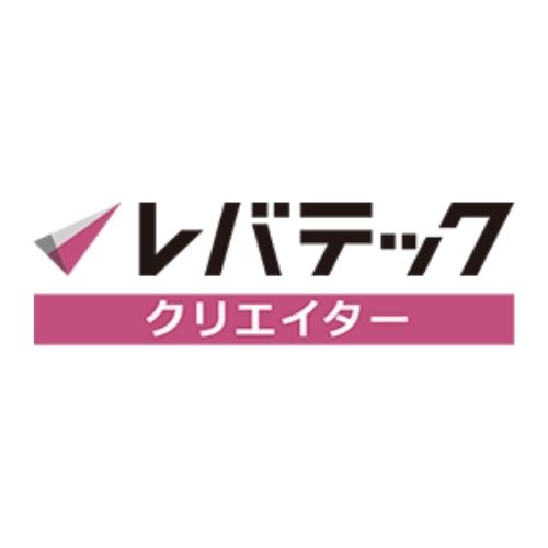 レバテッククリエイター