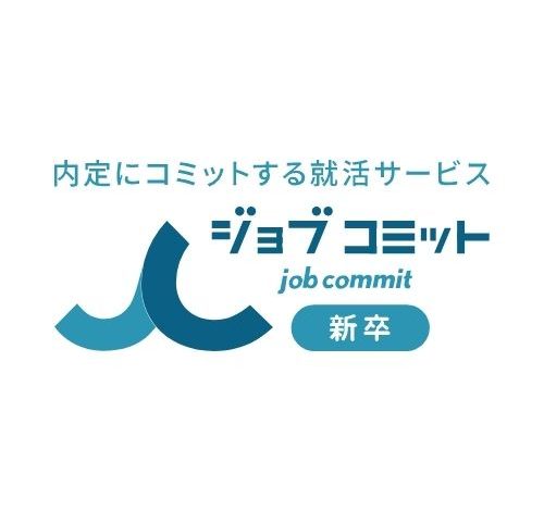 ジョブコミット 口コミ・評判