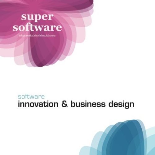 株式会社スーパーソフトウエア