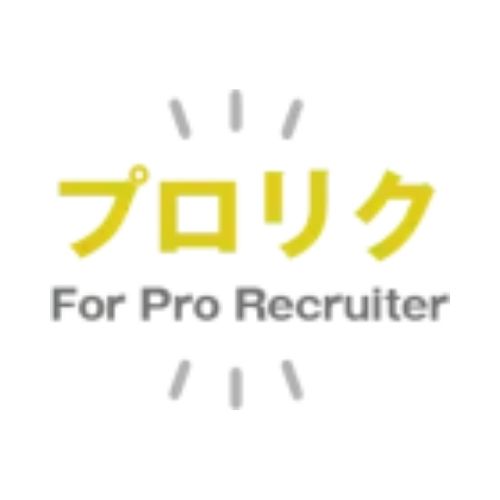 プロリク