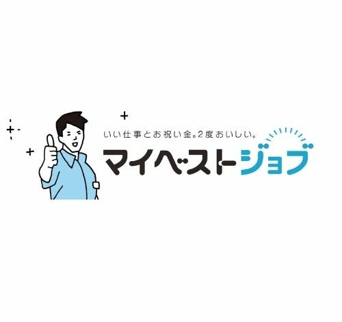 マイベストジョブ 口コミ・評判
