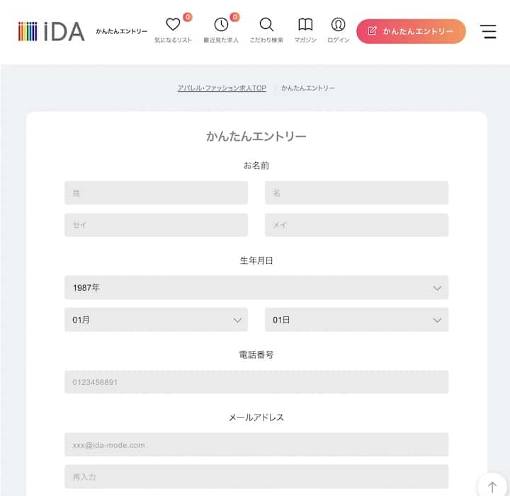 iDA