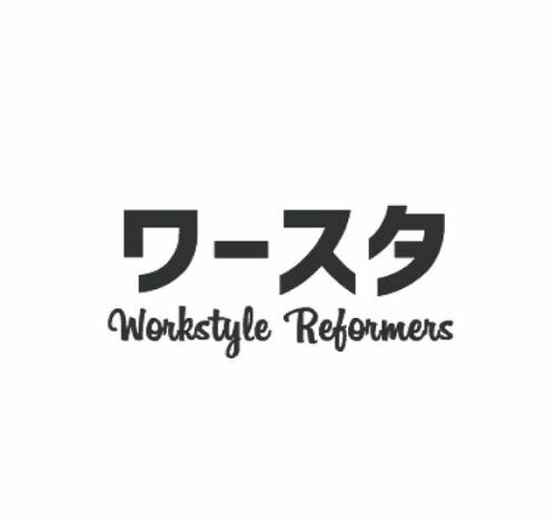Worsta 口コミ・評判