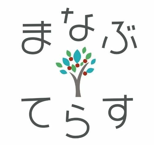 まなぶてらす 口コミ・評判