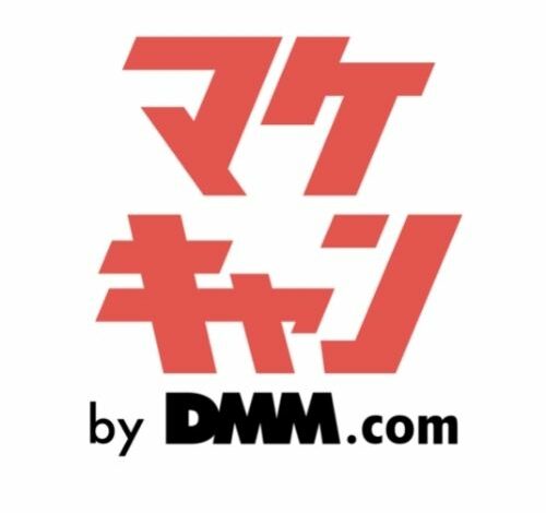 マケキャン 口コミ・評判