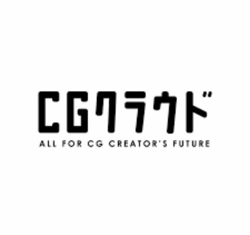 CGクラウド 口コミ・評判