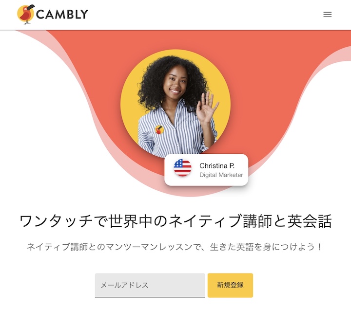 cambly