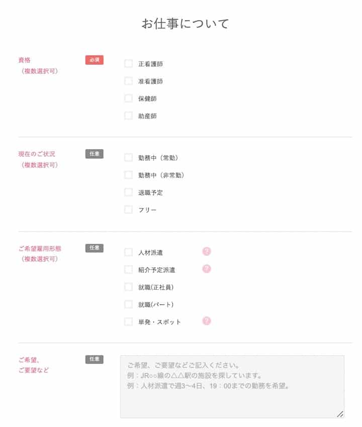 MCナースネット