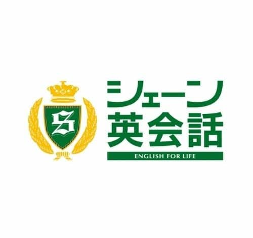 シェーン英会話 口コミ・評判