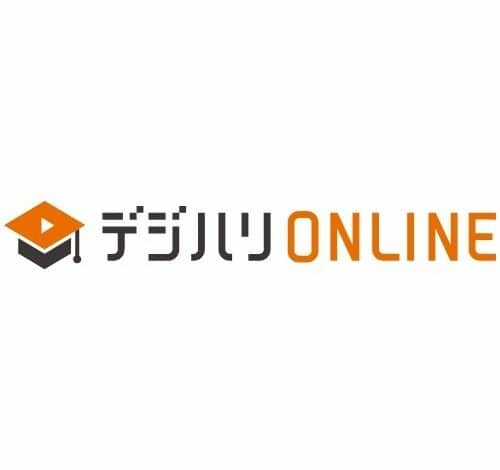 デジハリONLINE 口コミ・評判