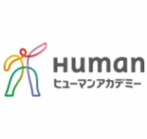 ヒューマンアカデミー 口コミ・評判