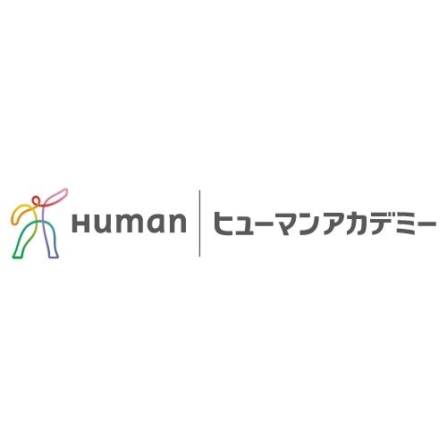 ヒューマンアカデミー株式会社