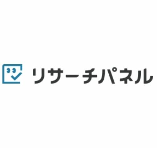 リサーチパネル 口コミ・評判
