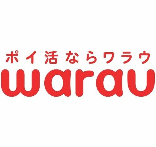 ワラウ 口コミ・評判