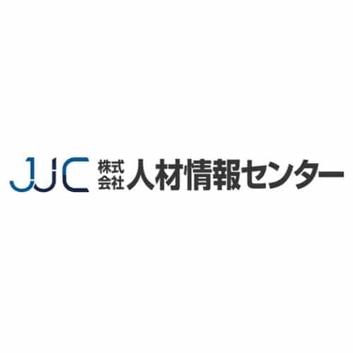株式会社 人材情報センター