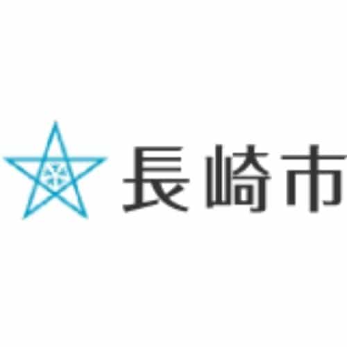 長崎市商工部産業雇用政策課