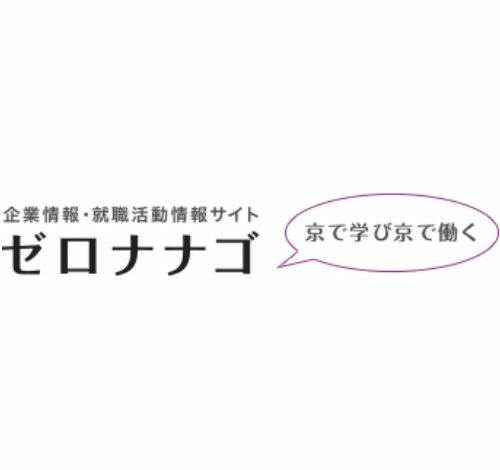 JOB山形移住支援金 口コミ・評判