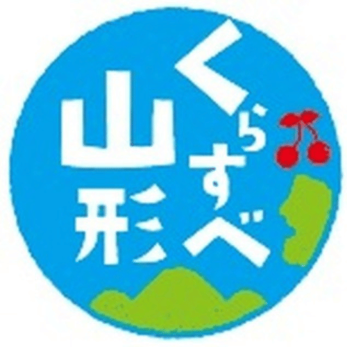 くらすべ山形（一般社団法人ふるさと山形移住・定住推進センター）
