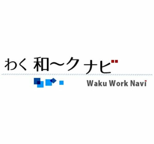 わく和～クナビ 口コミ・評判