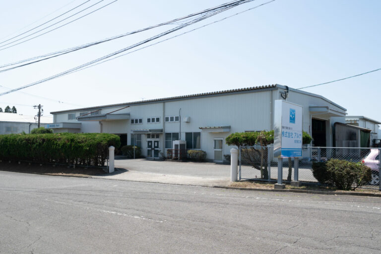 株式会社アルナ